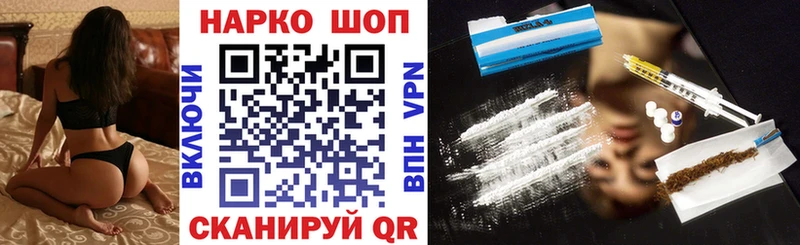 Где продают наркотики Мыски APVP  COCAIN  Мефедрон  ГАШ 