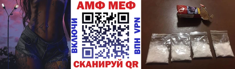 Amphetamine Розовый цены Мыски