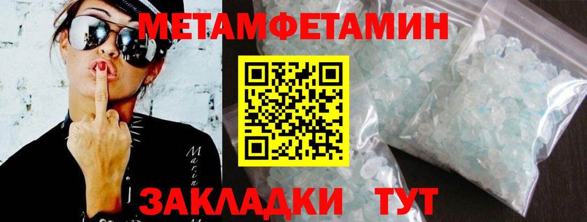 АМФЕТАМИН VHQ Мыски