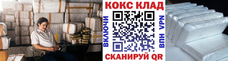 Cocaine 97% omg ТОР Мыски сколько стоит