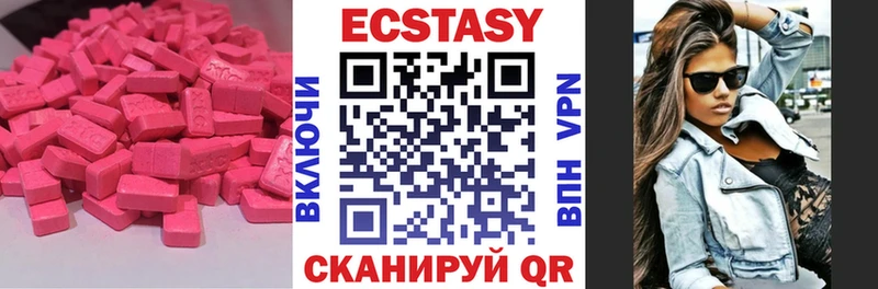 где купить наркотик  Мыски  ЭКСТАЗИ 300 mg 