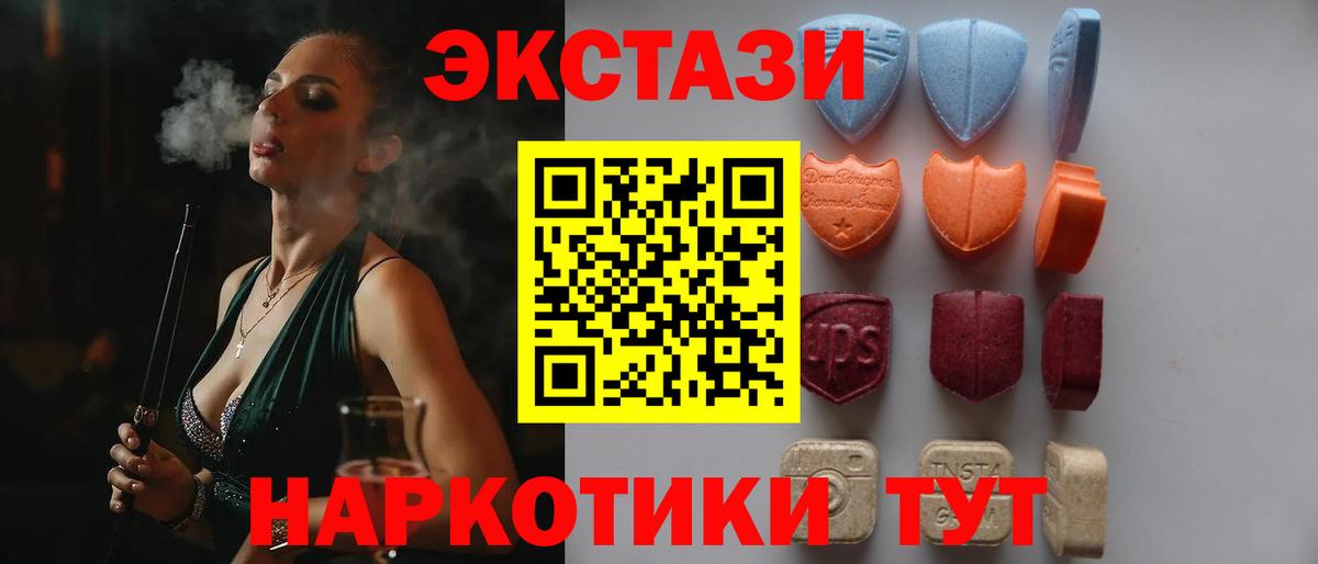 Экстази Punisher  Вход с VPN  ЭКСТАЗИ  Мыски  Экстази louis Vuitton 