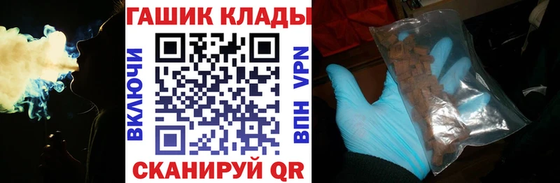 Гашиш хэш  купить   Мыски 