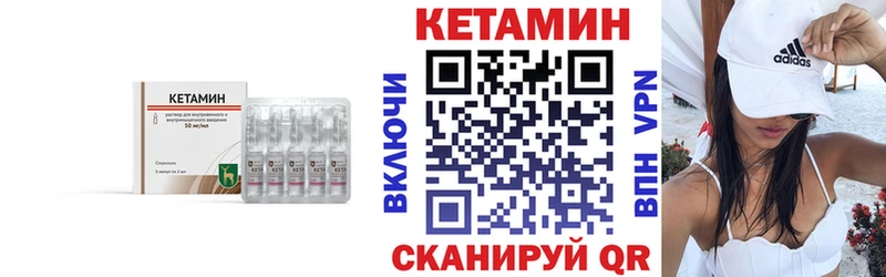 hydra tor  Мыски  КЕТАМИН ketamine 