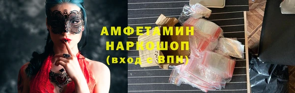 скорость Протвино