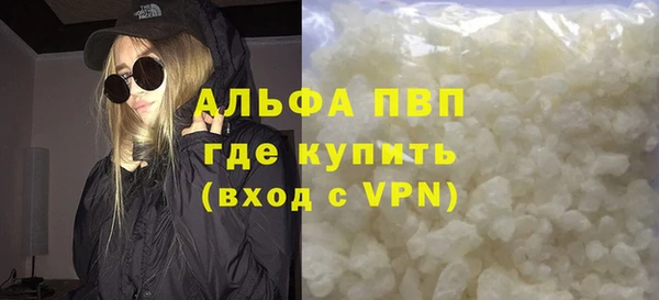 Альфа ПВП Алексин