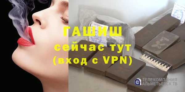 Альфа ПВП Алексин