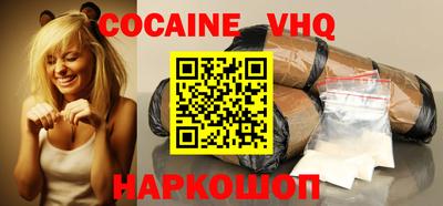 мяу мяу кристалл Изобильный