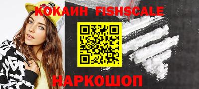 мяу мяу кристалл Изобильный
