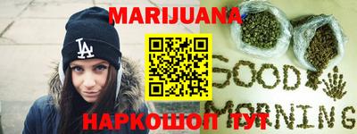 мяу мяу кристалл Изобильный