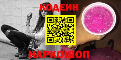 мяу мяу кристалл Изобильный