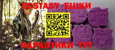 мяу мяу кристалл Изобильный