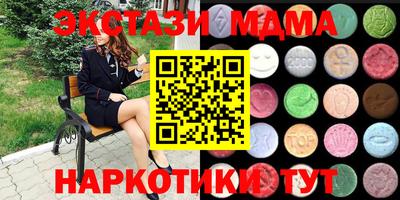 мяу мяу кристалл Изобильный
