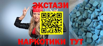 ECSTASY Ирбит