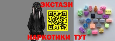 гидропоника Ипатово