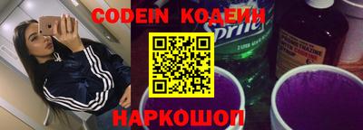 мяу мяу кристалл Изобильный