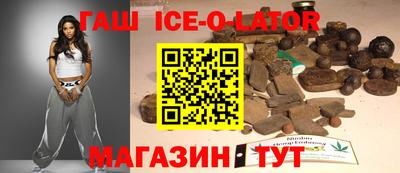 мяу мяу кристалл Изобильный