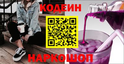 мяу мяу кристалл Изобильный