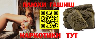 гидропоника Ипатово