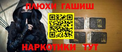 мяу мяу кристалл Изобильный