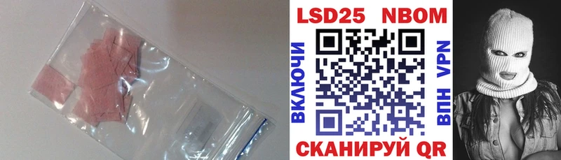 магазин  наркотиков  даркнет клад  LSD-25 экстази ecstasy  Мыски 