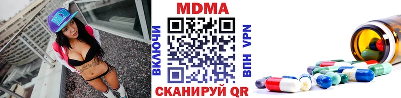 МДМА молли  Мыски 