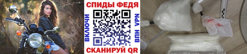 Метамфетамин винт  Мыски 