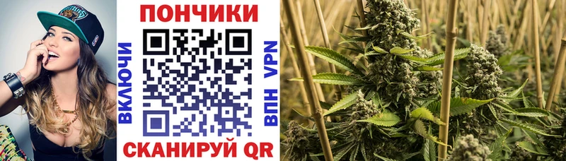 МАРИХУАНА тримм Мыски