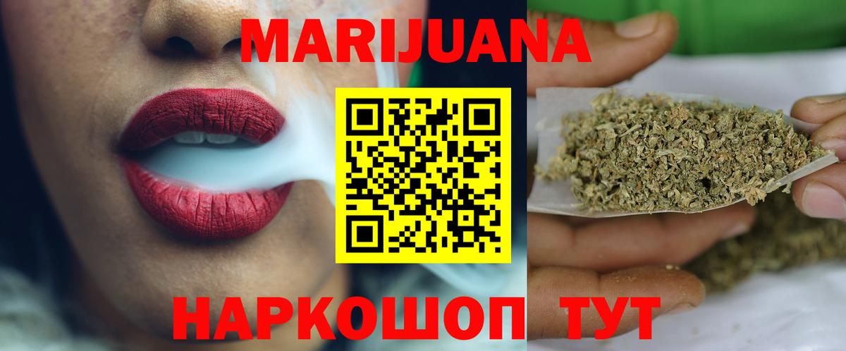 МАРИХУАНА Amnesia Мыски