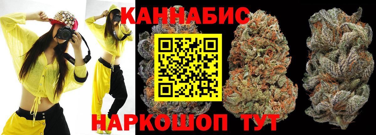 Марихуана SATIVA & INDICA  МАРИХУАНА AK-47  Мыски  Бошки Шишки индика  Вход с VPN  МАРИХУАНА THC 21% 